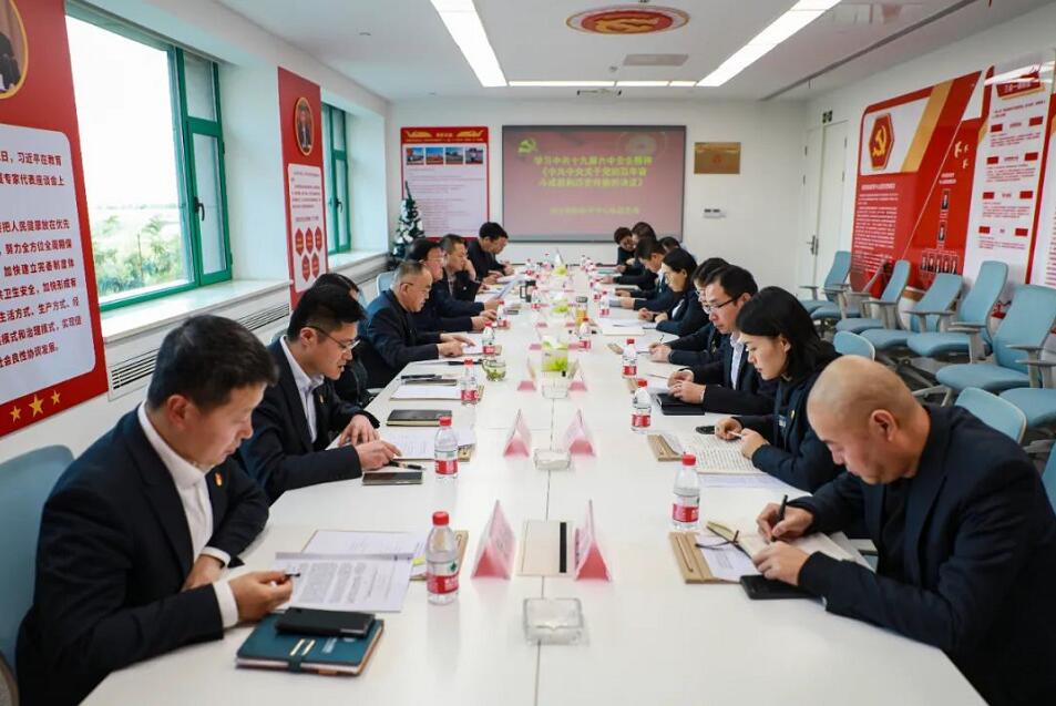 全力守護(hù)百姓健康，西安國際醫(yī)學(xué)中心醫(yī)院黨委集中學(xué)習(xí)貫徹黨的十九屆六中全會(huì)精神