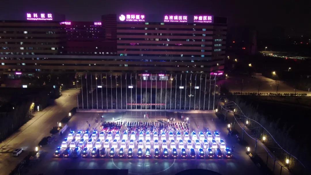 437 名醫(yī)護人員再出發(fā)！他們是夜空中最亮的星