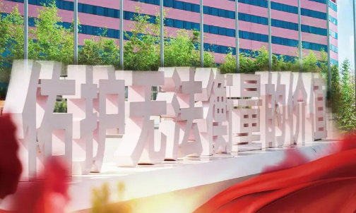 五一勞動(dòng)節(jié)：致敬奮斗在崗位上的你！