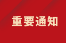 端午節(jié)，我們佑護(hù)健康不停歇