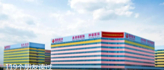 兒童節(jié)！這位“醫(yī)生媽媽”竟然收到這樣的禮物......