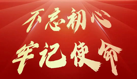 為黨慶生！這家醫(yī)院的黨員這樣慶“七一”