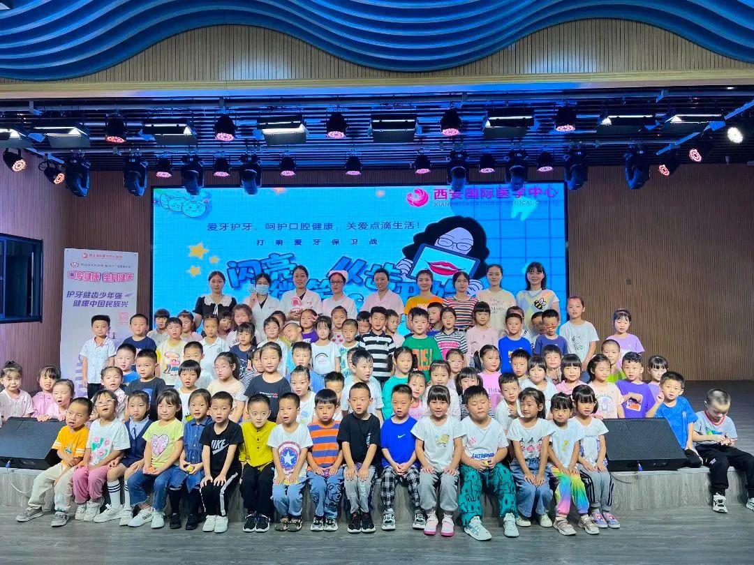 9.20全國(guó)愛牙日|“關(guān)愛牙齒 從小做起”系列活動(dòng)來(lái)啦！