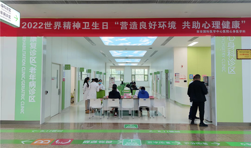 世界精神衛(wèi)生日|你不擔心的“小毛病”就是抑郁癥的預(yù)警信號