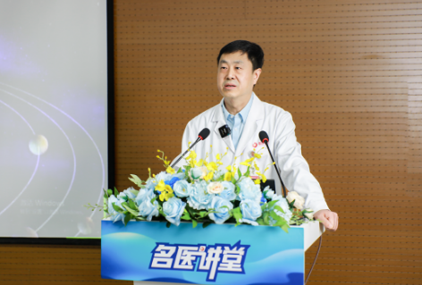 從來如此，便對嗎？第四期《名醫(yī)講堂》引來思維碰撞