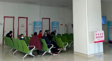 敬畏生命，醫(yī)患同行——我院開展“中國麻醉周”宣教活動(dòng)