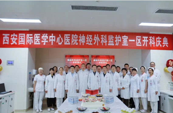 新征程！心內(nèi)五科、神外ICU一區(qū)開科運(yùn)行