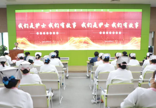 西安國際醫(yī)學(xué)中心醫(yī)院舉行護(hù)士節(jié)表彰會(huì)