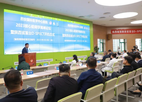 再添醫(yī)療“重器”！D-SPECT心臟專用機在我院投入運行