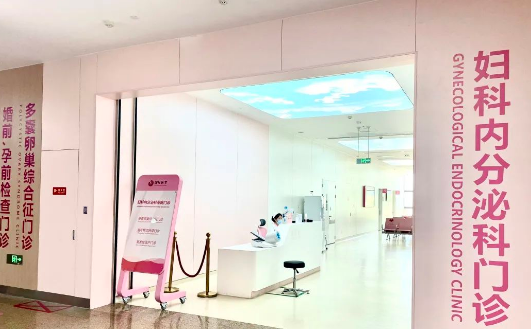 西安國際醫(yī)學中心醫(yī)院開設免費婚前、孕前檢查門診