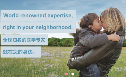 隨時(shí)隨地獲取國際一手健康知識！西安國際醫(yī)中心醫(yī)院“妙佑健康知識庫”全新上線！