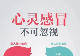 如果抑郁了，請這樣有效幫助（附自測量表）