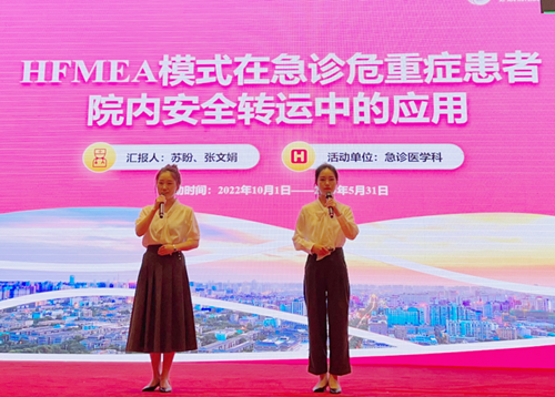 再傳捷報！我院在第九屆陜西省品管圈大賽中斬獲多個獎項