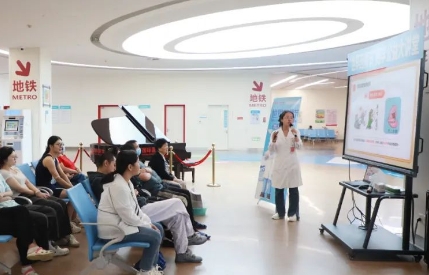 “藥師，你好！”——我院開展“2023年世界藥師節(jié)”暨“藥學(xué)公益大講堂”主題活動