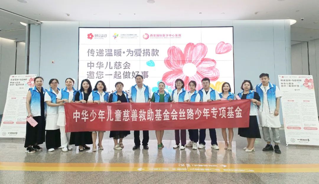 99公益日，我們一塊做好事！