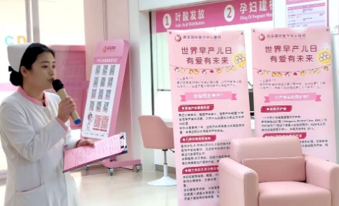 世界早產(chǎn)兒日|每10個(gè)新生兒中就有1個(gè)早產(chǎn)兒，“有愛(ài)，有未來(lái)”