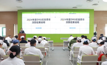 西安市醫(yī)療保障經(jīng)辦中心一級調(diào)研員、陜西省 DRG 支付方式改革專家王明亮來院進行DRG工作指導