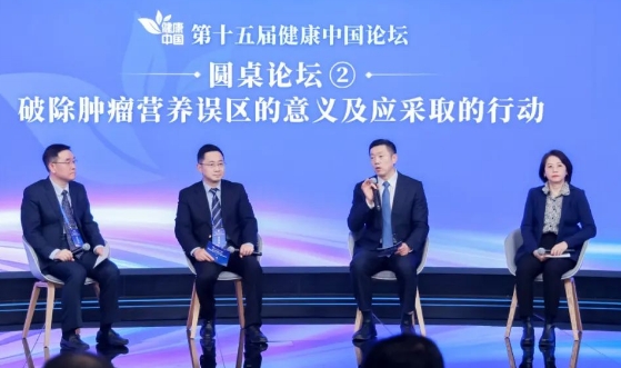 韓國(guó)宏教授受邀參加第十五屆健康中國(guó)論壇