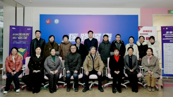 醫(yī)路探索！我院舉行陜西省內(nèi)分泌臨床科研學(xué)術(shù)會