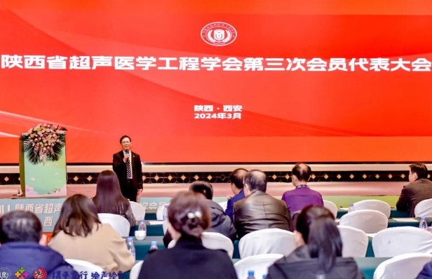 “攜手童行，繪聲繪影”——超聲大咖匯聚西安，共謀超聲事業(yè)發(fā)展