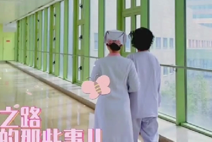 追光之路——關于白內障的那些事