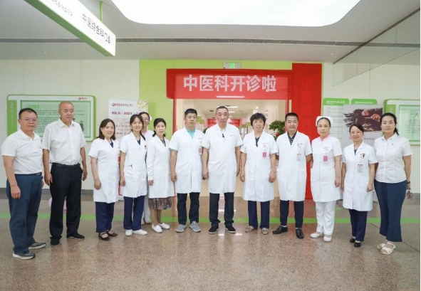 護航健康！中醫(yī)綜合科正式運行
