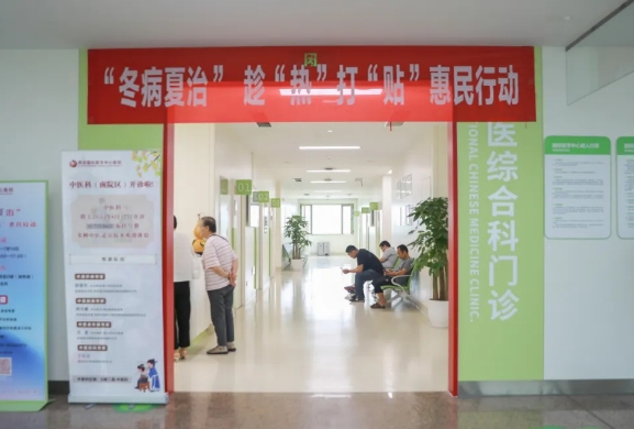 頭伏已到！國際醫(yī)學中醫(yī)專家提醒，養(yǎng)成良好的生活習慣