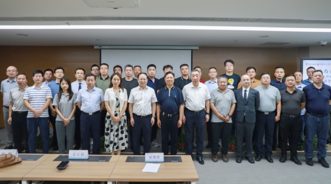 陜西紅十字基金會(huì)消化外科專家委員會(huì)暨青年委員會(huì)成立大會(huì)在西安國(guó)際醫(yī)學(xué)中心醫(yī)院召開