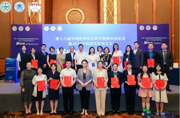 超聲醫(yī)學(xué)界新星閃耀！李慶醫(yī)師勇奪這場全國大賽第二名