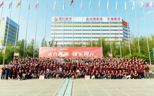 強體魄、聚合力、展風(fēng)采！我院舉行樂跑趣味運動會