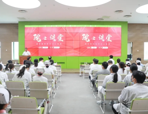 感受科學(xué)魅力！中國科學(xué)院郝躍院士講授集成電路芯片創(chuàng)新與發(fā)展