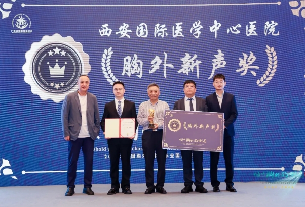 一日兩戰(zhàn) 連獲兩項全國大獎！我院胸外科硬核實力非凡