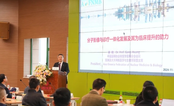 硬“核”！核醫(yī)學(xué)診療新技術(shù)論壇在我院舉行