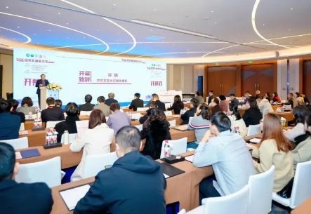 聚焦乳腺癌防治 共筑健康未來(lái)——2024鎬京乳腺癌論壇圓滿舉辦