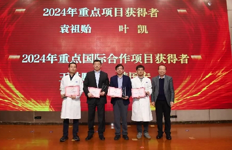 消化病醫(yī)院韓國(guó)宏教授獲交大一附院2024年重點(diǎn)國(guó)際合作項(xiàng)目、國(guó)家醫(yī)學(xué)中心建設(shè)自然基金貢獻(xiàn)獎(jiǎng)