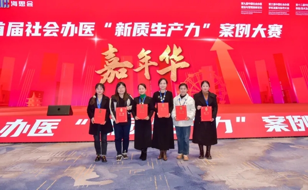 祝賀！我院榮獲多項(xiàng)殊榮