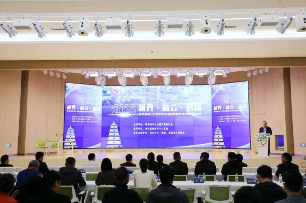 陜西省非公醫(yī)療機(jī)構(gòu)協(xié)會(huì)疼痛專(zhuān)委會(huì)第四屆年會(huì)在我院召開(kāi)