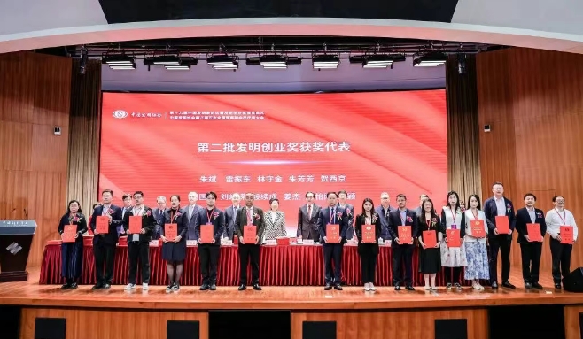 至高榮譽(yù)！賀西京團(tuán)隊(duì)斬獲中國(guó)發(fā)明協(xié)會(huì)“創(chuàng)業(yè)成果獎(jiǎng)”一等獎(jiǎng)