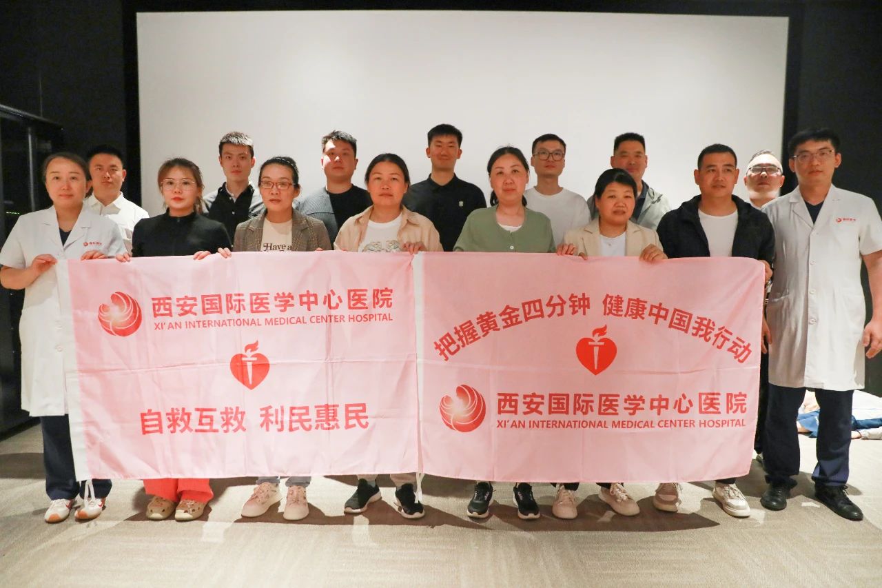 攜手胖東來筑牢生命防線！我院首次跨省開展急救培訓(xùn)