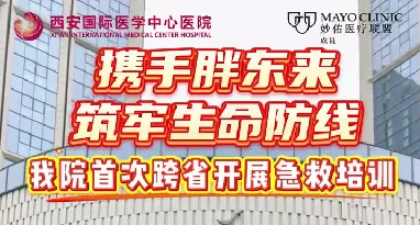 攜手胖東來筑牢生命防線！我院首次跨省開展急救培訓(xùn)