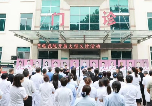 “超”進(jìn)基層 “聲”入人心——讓患者在家門口看上省城大醫(yī)院的專家號