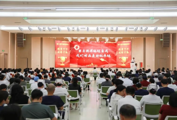 醫(yī)者榮光，榜樣力量！我院舉行醫(yī)師節(jié)表彰大會