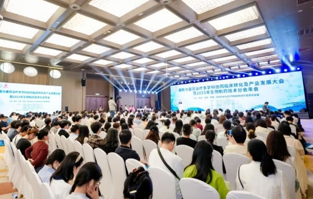 里程碑時刻！院士天團齊聚西安，共筑“一帶一路國際細胞谷”