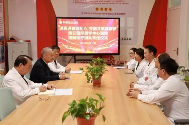 載譽(yù)歸來(lái)！我院專(zhuān)家圓滿完成援藏醫(yī)療任務(wù)