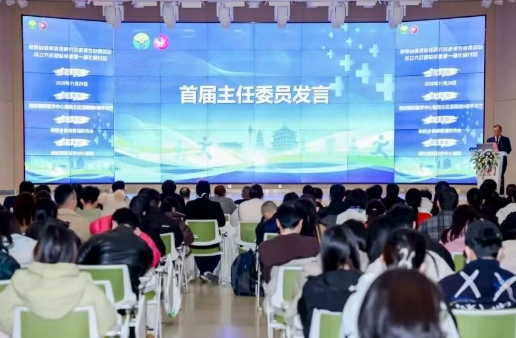 陜西省健康管理研究會(huì)康復(fù)專(zhuān)委會(huì)成立 李寶福教授當(dāng)選主任委員