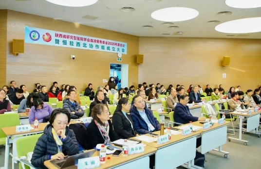 慢粒西北協(xié)作組正式成立！區(qū)域血液病診療邁入新階段