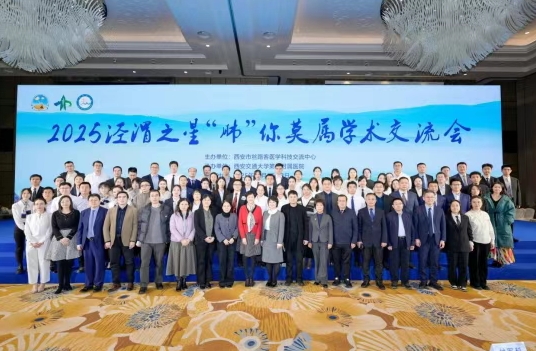 精準(zhǔn)破局，醫(yī)路生輝｜我院腫瘤團隊閃耀2025涇渭之星肺癌學(xué)術(shù)盛會